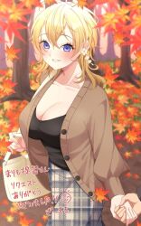 Rule 34 | 1girl, 1other, autumn leaves, bag, black shirt, blonde hair, breasts, brown jacket, commission, cowboy shot, holding hands, jacket, kantai collection, large breasts, medium hair, parted lips, plaid, plaid skirt, purple eyes, shirt, skeb commission, skirt, smile, solo focus, tuscaloosa (kancolle), unmoving pattern, yomogi dango