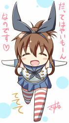 Rule 34 | 1girl, :d, ^ ^, alternate costume, artist name, brown hair, closed eyes, cosplay, elbow gloves, folded ponytail, gggrande, gloves, gurande (g-size), hairband, highres, inazuma (kancolle), kantai collection, looking at viewer, nanodesu (phrase), open mouth, pleated skirt, school uniform, serafuku, shimakaze (kancolle), shimakaze (kancolle) (cosplay), signature, skirt, smile, solo, striped clothes, striped thighhighs, thighhighs, translation request