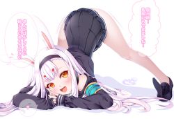 Rule 34 | 1girl, absurdres, animal ears, armband, ass, azur lane, bent over, blush, commentary request, headband, highres, jack-o&#039; challenge, long hair, looking at viewer, meme, open mouth, origami aya, rabbit ears, shimakaze (azur lane), silver hair, simple background, translation request, white background, yellow eyes