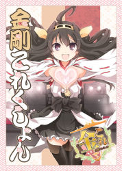 Rule 34 | 10s, 1girl, ahoge, bare shoulders, blush, brown hair, detached sleeves, fujieda miyabi, hair ornament, hairband, headgear, heart, heart hands, japanese clothes, kantai collection, kongou (kancolle), long hair, looking at viewer, open mouth, personification, skirt, smile, solo, thighhighs, wide sleeves