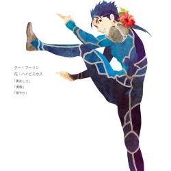 Rule 34 | 1boy, bad id, bad pixiv id, blue hair, cu chulainn (fate), earrings, fate/stay night, fate (series), flower, hair flower, hair ornament, hibiscus, jewelry, kuroihato, cu chulainn (fate/stay night), leg up, long hair, male focus, ponytail, red eyes, solo
