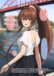 Rule 34 | 1girl, alternate costume, black skirt, blouse, blush, breasts, brown eyes, brown hair, casual, hair intakes, highres, ichikawa feesu, kantai collection, large breasts, long hair, long skirt, looking at viewer, looking back, loose clothes, loose shirt, open mouth, outdoors, pleated skirt, ponytail, shirt, sidelocks, skirt, solo, translation request, very long hair, white shirt, wristband, yamato (kancolle)