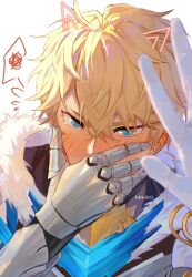 Rule 34 | 1boy, animal ears, armor, artist name, blonde hair, blue eyes, blush, cat ears, commentary, commentary request, covering own mouth, drawn ears, embarrassed, english commentary, fake animal ears, flying sweatdrops, fur trim, gauntlets, gepard landau, hair between eyes, hand up, highres, honkai: star rail, honkai (series), looking at viewer, male focus, mchii0, mixed-language commentary, nose blush, outstretched arm, outstretched hand, short hair, simple background, solo, speech bubble, spoken squiggle, squiggle, tearing up, upper body, vambraces, white background