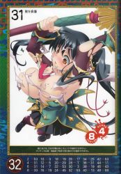 Rule 34 | 1girl, absurdres, armpits, arms up, black hair, black thighhighs, breasts, brown hair, bursting breasts, cleavage, detached sleeves, foreshortening, highres, inoue takumi, kan&#039;u (koihime musou), koihime musou, large breasts, long hair, necktie, pleated skirt, polearm, ponytail, queen&#039;s blade, queen&#039;s gate, shin koihime musou, shirt, side ponytail, skindentation, skirt, solo, thighhighs, torn clothes, torn shirt, very long hair, weapon