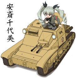 Rule 34 | 1girl, absurdres, anchovy (girls und panzer), anzio (emblem), anzio military uniform, belt, black necktie, black ribbon, black shirt, carro veloce cv-33, character name, commentary, dress shirt, drill hair, emblem, girls und panzer, green hair, grey jacket, hair ribbon, haruwo0096, highres, holding, jacket, long hair, long sleeves, military, military uniform, military vehicle, motor vehicle, necktie, open mouth, radio, red eyes, ribbon, sam browne belt, shirt, smile, solo, tank, translated, twin drills, twintails, uniform, white background, wing collar
