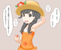 Rule 34 | !, 1girl, ?, absurdres, arm behind head, arm up, armpits, bare shoulders, beige background, black eyes, black hair, blush, braid, collarbone, covered erect nipples, creatures (company), female focus, flower, game freak, hand up, hat, hat flower, highres, looking at viewer, matching hair/eyes, nakanun, nintendo, open mouth, orange shirt, poke ball, pokemon, pokemon usum, red flower, selene (pokemon), selene (pokemon usum), shirt, simple background, sleeveless, sleeveless shirt, smile, solo, standing, teeth, text focus, translation request, twin braids, upper body, yellow hat