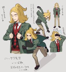 Rule 34 | 1boy, black footwear, blonde hair, brown pants, closed eyes, closed mouth, collared shirt, commentary request, covering own eyes, creatures (company), crossed arms, flying teardrops, game freak, green jacket, half updo, hassel (pokemon), highres, holding, jacket, male focus, multiple views, necktie, nintendo, pants, parted bangs, pokemon, pokemon sv, red eyes, red necktie, shirt, shoes, standing, translation request, u2t5k2s5, vest, white shirt
