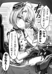 Rule 34 | 1boy, 1girl, absurdres, ahoge, arrow (symbol), blush, breasts, car interior, choker, clothes writing, commentary request, compass, directional arrow hair ornament, driving, english text, fingerless gloves, gibagiba, gloves, greyscale, hat, highleg, highleg panties, highres, hologram, jojo pose, looking at viewer, medium hair, midriff, monochrome, original, panties, personification, pointing, pov, pov hands, skirt, sleeveless, small breasts, sweat, translation request, underwear, vest, watch, wristwatch