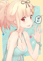 Rule 34 | 10s, 1girl, alternate costume, alternate hairstyle, anchor necklace, bare shoulders, blonde hair, blush, breasts, cleavage, dan (kumadan), hair flaps, hair ornament, hair ribbon, hairclip, heart, jewelry, kantai collection, long hair, looking at viewer, medium breasts, necklace, open mouth, poi, red eyes, revision, ribbon, sidelocks, smile, solo, sparkle, upper body, wrist ribbon, yellow background, yuudachi (kancolle), yuudachi kai ni (kancolle), ||/