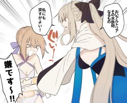 Rule 34 | &gt; &lt;, 2girls, artoria pendragon (fate), artoria pendragon (swimsuit archer) (fate), artoria pendragon (swimsuit archer) (first ascension) (fate), black bow, blonde hair, blue bow, bow, braid, collarbone, commentary request, fate/grand order, fate (series), french braid, hair bow, highres, long hair, long sleeves, morgan le fay (fate), multiple girls, open mouth, ryousuke (tukr5384), siblings, sisters, translated, very long hair, water gun, yellow eyes