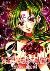 Rule 34 | 1990s (style), 1girl, bad id, bad pixiv id, bishoujo senshi sailor moon, breasts, character name, earrings, facial mark, fingernails, flower, forehead mark, green hair, heart, jewelry, lips, long hair, medium breasts, meiou setsuna, red eyes, red flower, red rose, rose, sasori (pixiv920534), smile, solo, sparkle, translated
