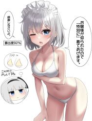 Rule 34 | 2girls, absurdres, arm under breasts, bikini, blue eyes, blush, breast padding, breasts, cleavage, commentary request, grey hair, highres, izayoi sakuya, konpaku youmu, leaning forward, looking at viewer, maid, maid headdress, medium breasts, multiple girls, one eye closed, short hair, simple background, solo focus, speech bubble, swimsuit, thought bubble, touhou, translation request, white background, white bikini, youmu-kun
