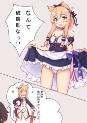 Rule 34 | 1boy, 1girl, american flag, american flag print, azur lane, bare shoulders, black dress, black panties, black ribbon, blonde hair, blush, bow, brown background, cat hair ornament, clothes lift, collarbone, comic, commentary request, cosplay, dress, dress lift, flag print, flying sweatdrops, gloves, hair between eyes, hair bow, hair ornament, hair ribbon, hammann (azur lane), hammann (azur lane) (cosplay), hand on hilt, headgear, highres, kaede shiroppu, long hair, long sleeves, open mouth, panties, puffy short sleeves, puffy sleeves, purple eyes, remodel (azur lane), ribbon, scarf, short sleeves, side-tie panties, sparkle, strapless, strapless dress, sweat, sword, teeth, translated, underwear, upper teeth only, very long hair, warspite (azur lane), weapon, white gloves, white panties, white scarf, wrist cuffs