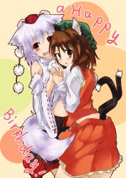 Rule 34 | 2girls, absurdres, animal ears, bare shoulders, blush, brown hair, cat ears, cat girl, cat tail, chen, detached sleeves, earrings, english text, fang, female focus, holding hands, happy birthday, hat, highres, inubashiri momiji, japa, jewelry, looking back, midriff, multiple girls, multiple tails, navel, open mouth, red eyes, short hair, skirt, smile, tail, tokin hat, touhou, white hair, wolf ears, wolf tail