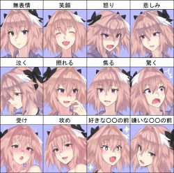 Rule 34 | &gt;:o, + +, 1boy, ^ ^, absurdres, astolfo (fate), bare shoulders, black bow, black ribbon, blush, bow, closed eyes, expressions, closed eyes, fang, fate (series), hair between eyes, hair intakes, hair ribbon, highres, lips, looking at viewer, looking away, male focus, mizuumi (bb), multiple views, nose, open mouth, pink hair, purple eyes, ribbon, simple background, skin fang, smile, sparkle, sparkling eyes, surprised, teeth, translated, trap, v-shaped eyebrows
