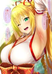 Rule 34 | .live, 1girl, :d, armpits, blonde hair, blurry, blurry background, blush, breasts, commentary request, depth of field, detached sleeves, fingernails, green eyes, hair ribbon, hand up, japanese clothes, kongou iroha, large breasts, long hair, looking at viewer, miko, one eye closed, open mouth, pija (pianiishimo), red ribbon, ribbon, sash, smile, solo, sweat, translation request, upper body, virtual youtuber