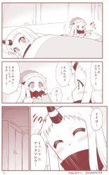 Rule 34 | 10s, 2girls, ^ ^, abyssal ship, blush, closed eyes, comic, covered mouth, closed eyes, futon, hat, horns, kantai collection, long hair, monochrome, multiple girls, northern ocean princess, seaport princess, single horn, translation request, waking up, yamato nadeshiko