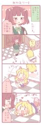 Rule 34 | 0 0, 2girls, 4koma, :d, animal ears, backpack, bag, blazer, blonde hair, blue eyes, blush, bow, bowtie, brown hair, comic, dog, dog ears, dog tail, flying sweatdrops, food-themed hair ornament, hair bow, hair ornament, heart, holding strap, jacket, multiple girls, open mouth, original, saku usako (rabbit), school uniform, skirt, smile, strawberry hair ornament, tail, tail wagging, translated, tripping, two side up, | |