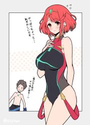 Rule 34 | 1boy, 1girl, black one-piece swimsuit, blush, breasts, competition swimsuit, highres, mochimochi (xseynao), nervous smile, nintendo, one-piece swimsuit, pyra (pro swimmer) (xenoblade), pyra (xenoblade), red hair, rex (cloud sea shark) (xenoblade), rex (xenoblade), simple background, smile, swept bangs, swimsuit, topless male, white background, xenoblade chronicles (series), xenoblade chronicles 2