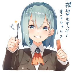 Rule 34 | 10s, 1girl, alternate hair length, alternate hairstyle, aqua eyes, aqua hair, blazer, blush, brown jacket, collared shirt, grin, hair brush, hair ornament, hairclip, holding, jacket, kantai collection, long sleeves, looking at viewer, meth (emethmeth), motion lines, parted lips, scissors, shirt, smile, solo, sparkle, suzuya (kancolle), teeth, text focus, translation request, upper body, wing collar