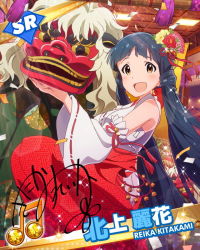 Rule 34 | 10s, 1girl, beamed quavers, blue hair, card (medium), character name, character signature, detached sleeves, idolmaster, idolmaster million live!, japanese clothes, kitakami reika, miko, musical note, official art, signature, yellow eyes