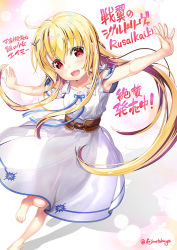 Rule 34 | 1girl, :d, ahoge, amy (warlords of sigrdrifa), barefoot, belt, blonde hair, brown belt, commentary request, dress, fujima takuya, long hair, looking at viewer, open mouth, red eyes, simple background, sleeveless, sleeveless dress, smile, solo, translation request, twitter username, warlords of sigrdrifa, white background, white dress