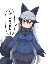 Rule 34 | 1girl, afterimage, animal ears, aramaru, black gloves, black hair, black neckwear, black shirt, black skirt, blazer, blue jacket, bow, bowtie, brown eyes, closed mouth, commentary, cowboy shot, flying sweatdrops, fox ears, fox tail, fur-trimmed sleeves, fur trim, gloves, highres, jacket, kemono friends, long hair, long sleeves, looking at viewer, miniskirt, multicolored hair, necktie, outstretched arms, pantyhose, pleated skirt, shirt, silver fox (kemono friends), silver hair, simple background, skirt, smile, solo, spread arms, standing, tail, tail wagging, translated, very long hair, white background