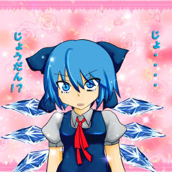 Rule 34 | blue eyes, blue hair, bow, cirno, confession, dress, hair bow, short hair, solo, tears, touhou, translation request, uon-sama, wings