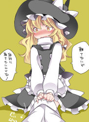 Rule 34 | 1girl, bad id, bad pixiv id, black dress, blonde hair, bloomers, bloomers pull, bow, dress, hammer (sunset beach), hat, hat bow, kirisame marisa, long sleeves, shirt, simple background, solo, touhou, translation request, underwear, v arms, wavy hair, witch hat