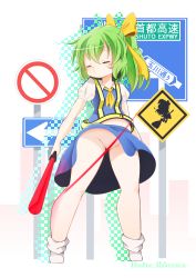 Rule 34 | 1girl, absurdres, artist name, bare legs, blouse, blue skirt, blue vest, blush, bow, closed eyes, clothes lift, commentary request, convenient censoring, cookie (touhou), daiyousei, diyusi (cookie), full body, green hair, hair between eyes, hair bow, high-visibility vest, highres, hinase (cookie), huge filesize, long hair, master nabesama, midriff, miniskirt, neckerchief, no panties, ponytail, puffy short sleeves, puffy sleeves, road sign, shirt, short sleeves, sign, skirt, skirt lift, socks, solo, standing, touhou, traffic baton, vest, white shirt, white socks, wind, wind lift, yellow bow, yellow neckerchief