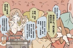 Rule 34 | 1girl, brown hair, brown skirt, chinese text, couch, dress, drink, fors wall, hand on own cheek, hand on own face, long hair, long sleeves, lord of the mysteries, lying, on couch, on side, radio, skirt, speech bubble, spoilers, translation request, yi yi tiantang