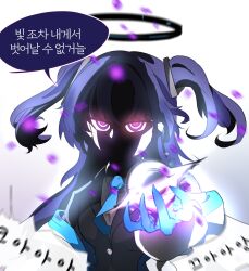 Rule 34 | 1girl, blue archive, blue necktie, formal, glowing, glowing eyes, halo, highres, jacket, korean text, long hair, long sleeves, looking at viewer, mechanical halo, necktie, purple eyes, purple hair, simple background, skyrain315, solo, speech bubble, suit, two side up, white background, white jacket, yuuka (blue archive)