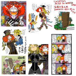 Rule 34 | 1boy, 1girl, alice (alice in wonderland), alice in wonderland, alice in wonderland (2010 film), alice kingsleigh, bad id, bad pixiv id, blonde hair, carrying, colored skin, comic, cup, curly hair, disney, door, dress, hat, highres, mad hatter (alice in wonderland), mushroom, open mouth, penis, phallic symbol, piggyback, pointing, pointing at viewer, pointing finger, red hair, spit take, spitting, tarrant hightopp, teacup, teapot, translation request, tzm, what, white rabbit (alice in wonderland), white skin
