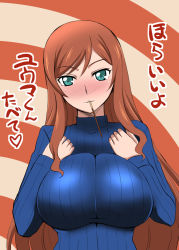 Rule 34 | 10s, 1girl, blush, breasts, brown hair, food, green eyes, gundam, gundam build fighters, gundam build fighters try, huge breasts, impossible clothes, impossible sweater, kamiki mirai, large breasts, long hair, pocky, ribbed sweater, smile, solo, sweater, zerosu (take out)