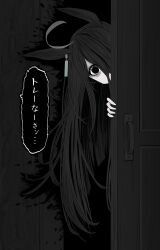 Rule 34 | 1girl, absurdres, ahoge, animal ears, commentary request, covered mouth, darkness, doorway, earrings, empty eyes, gloom (expression), greyscale, hair over one eye, highres, horror (theme), horse ears, horse girl, jewelry, long hair, manhattan cafe (umamusume), monochrome, multicolored hair, one eye covered, opening door, pale skin, peeking out, pov doorway, single earring, solo, streaked hair, subaratowa, umamusume, very long hair, wide-eyed