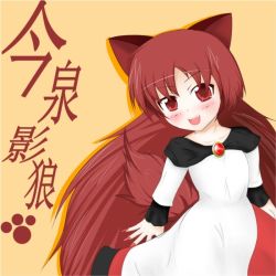 Rule 34 | 1girl, animal ears, blush, brooch, character name, collarbone, colored shadow, dress, fang, fingernails, frilled sleeves, frills, hana (sikeneta), imaizumi kagerou, jewelry, leaning, long fingernails, long hair, long sleeves, looking at viewer, nail polish, open mouth, orange background, paw print, red eyes, red hair, shadow, solo, touhou, very long hair, wolf ears