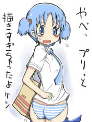 Rule 34 | ass, blush, looking back, naganohara mio, nichijou, panties, striped clothes, striped panties, tears, translation request, underwear, zubatto