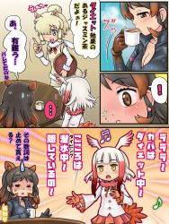 Rule 34 | !, ..., 10s, 3girls, = =, alpaca ears, alpaca suri (kemono friends), alpaca tail, animal ears, beamed eighth notes, bird tail, bird wings, black hair, blonde hair, blue eyes, blunt bangs, blush, brown eyes, brown hair, buttons, closed mouth, collarbone, comic, cup, domoge, drink, drinking, eighth note, empty eyes, extra ears, frilled sleeves, frills, full-face blush, fur-trimmed sleeves, fur collar, fur scarf, fur trim, gloves, hair over one eye, head wings, heart, hippopotamus (kemono friends), hippopotamus ears, holding, holding cup, holding tray, index finger raised, jacket, japanese crested ibis (kemono friends), kemono friends, long hair, medium hair, multicolored hair, multiple girls, music, musical note, open mouth, pleated skirt, red gloves, red hair, scarf, singing, skirt, spoken ellipsis, spoken exclamation mark, steam, sweatdrop, sweater vest, table, tail, translation request, tray, triangle mouth, two-tone hair, white hair, wings, yellow eyes
