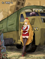 Rule 34 | 00s, 1girl, black necktie, black thighhighs, blonde hair, blush, breast hold, breasts, character request, christmas, cleavage, crossed arms, dungeon and fighter, female gunner (dungeon and fighter), female mechanic (dungeon and fighter), formal, full body, garter straps, green eyes, hair ribbon, high heels, large breasts, long hair, looking at viewer, military, military truck, military vehicle, necktie, pencil skirt, red footwear, red ribbon, red skirt, red vest, ribbon, shaojiang, shirt, shoes, sidelocks, skirt, skirt suit, sleeves rolled up, solo, standing, suit, thighhighs, truck, very long hair, vest, white shirt