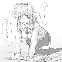 Rule 34 | 1girl, adapted costume, all fours, alternate costume, animal ears, barefoot, blush, broken, broken glass, rabbit ears, cleaning, crying, geppewi, glass, greyscale, kneeling, long hair, long sleeves, looking at viewer, miniskirt, monochrome, necktie, open mouth, reisen udongein inaba, shirt, skirt, solo, sweater, tears, text focus, thighhighs, touhou, translation request, vest, wavy mouth, zettai ryouiki