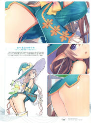 Rule 34 | absurdres, brown hair, cowboy shot, detached sleeves, elf, from side, hat, highres, long hair, long sleeves, no panties, pointy ears, purple eyes, rinna mayfield, shining (series), shining resonance, shining resonance collection of visual materials, surprised, thighhighs, tony taka, very long hair, witch hat