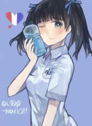 Rule 34 | 10s, 1girl, artistic error, bad id, bad pixiv id, black hair, blue background, blue eyes, bottle, brave witches, collared shirt, crest, euro 2012, france, french flag, georgette lemare, hair ribbon, heart, jersey, nike (company), one eye closed, ribbon, shirono kuma, shirt, short twintails, simple background, smile, soccer, soccer uniform, sportswear, strike witches, twintails, water bottle, white shirt, wink, world witches series