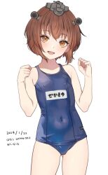Rule 34 | 1girl, arms up, blue one-piece swimsuit, blue school swimsuit, brown eyes, brown hair, covered erect nipples, covered navel, cowboy shot, dated, hanako (peanut), headgear, kantai collection, machinery, name tag, old school swimsuit, one-piece swimsuit, school swimsuit, short hair, smile, solo, speaking tube headset, swimsuit, teeth, translation request, upper teeth only, white background, yukikaze (kancolle)