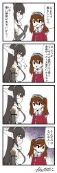Rule 34 | 2girls, 4koma, azumanga daiou, bare shoulders, black hair, blush, breast envy, breasts, brown hair, comic, elbow gloves, empty eyes, fingerless gloves, flat chest, flat color, gloves, hairband, hat, headgear, highres, kantai collection, long hair, magatama, multiple girls, nagato (kancolle), open mouth, parody, ryuujou (kancolle), signature, speech bubble, sweater, translation request, transparent background, twintails, two-tone background, very long hair, visor cap, white background, yamato nadeshiko