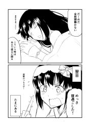 Rule 34 | 1girl, 2koma, blush, bow, comic, commentary request, closed eyes, fate/grand order, fate (series), greyscale, ha akabouzu, hair bow, hairband, highres, messy hair, monochrome, osakabehime (fate), panicking, sleeping, stylus, sweat, tears, translation request, triangle mouth, wavy mouth