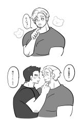 Rule 34 | 2boys, alternate facial hair, ao isami, blush, couple, cropped torso, eye contact, face-to-face, facial hair, greyscale, hand on another&#039;s chin, highres, large pectorals, lewis smith, looking at another, male focus, monochrome, multiple boys, muscular, muscular male, paya genko man, pectorals, shirt, sideburns stubble, sparse stubble, stubble, t-shirt, thick eyebrows, translation request, yaoi, yuuki bakuhatsu bang bravern