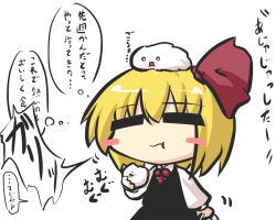 Rule 34 | 1girl, baozi, black dress, blonde hair, blush stickers, carrying bag, chibi, commentary request, dress, drooling, eating, food, goma (gomasamune), hair ribbon, kedama (touhou), neck ribbon, ribbon, rumia, sitting, sitting on head, sitting on person, solo, thought bubble, touhou, translation request