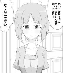 Rule 34 | 1girl, girls und panzer, greyscale, henyaan (oreizm), looking at viewer, monochrome, nishizumi miho, short hair, solo, translated