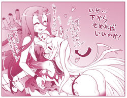 Rule 34 | 10s, 2girls, = =, ^ ^, abyssal ship, aircraft carrier princess, ass, bare shoulders, battleship princess, blush, breasts, closed eyes, comic, dress, drooling, fang, female pervert, hase yu, heart, horns, hug, kantai collection, large breasts, licking, long hair, monochrome, multiple girls, no panties, one side up, open mouth, pervert, short dress, side ponytail, skin-covered horns, smile, spaghetti strap, teeth, tongue, tongue out, torn clothes, translation request, very long hair, yuri