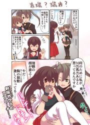 Rule 34 | 3girls, akagi (kancolle), black hair, black legwear, blue sailor collar, blue skirt, boots, brown eyes, brown hair, brown skirt, carrying, comic, commentary request, closed eyes, gloves, green eyes, grey hair, hakama, hakama short skirt, hakama skirt, highres, inazuma (kancolle), japanese clothes, kantai collection, long hair, multiple girls, muneate, pako (pousse-cafe), partially fingerless gloves, partly fingerless gloves, pleated skirt, princess carry, red neckwear, red skirt, sailor collar, school uniform, serafuku, skirt, straight hair, thigh boots, thighhighs, translation request, twintails, yugake, zuikaku (kancolle)